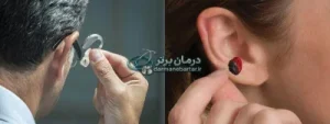 تصویر معرفی کلینیک شنوایی و سمعک ندا