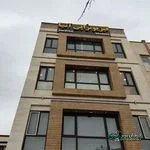 فیزیوتراپی آنیا