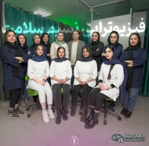 فیزیوتراپی نسیم سلامت در شهرک گلستان