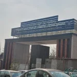 بخش فیزیوتراپی بیمارستان شهدای تجریش