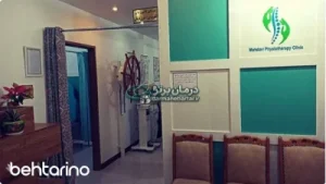 فیزیوتراپی مهدوی در شهران