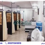 فیزیوتراپی پارسه
