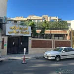 کلینیک فیزیوتراپی شایسته
