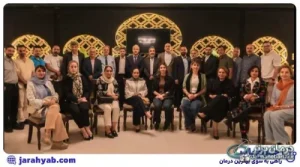 فیزیوتراپی مرکزی شرق